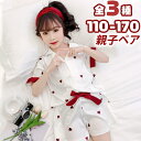 親子ペア パジャマ 半袖 キッズ レディース 女の子 アイスシルク 短パン 冷感 母娘 リボン お姫様 ドレス ルームウェア 子供 女の子 プリンセス セパレー...
