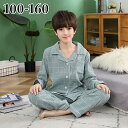 パジャマ 綿100% チェック柄 長袖 グリーン 薄手 男の子 女の子 キッズ ユニセックス ジュニア シンプル 部屋着 長ズボン ルームウェア 柔らかい ボー...