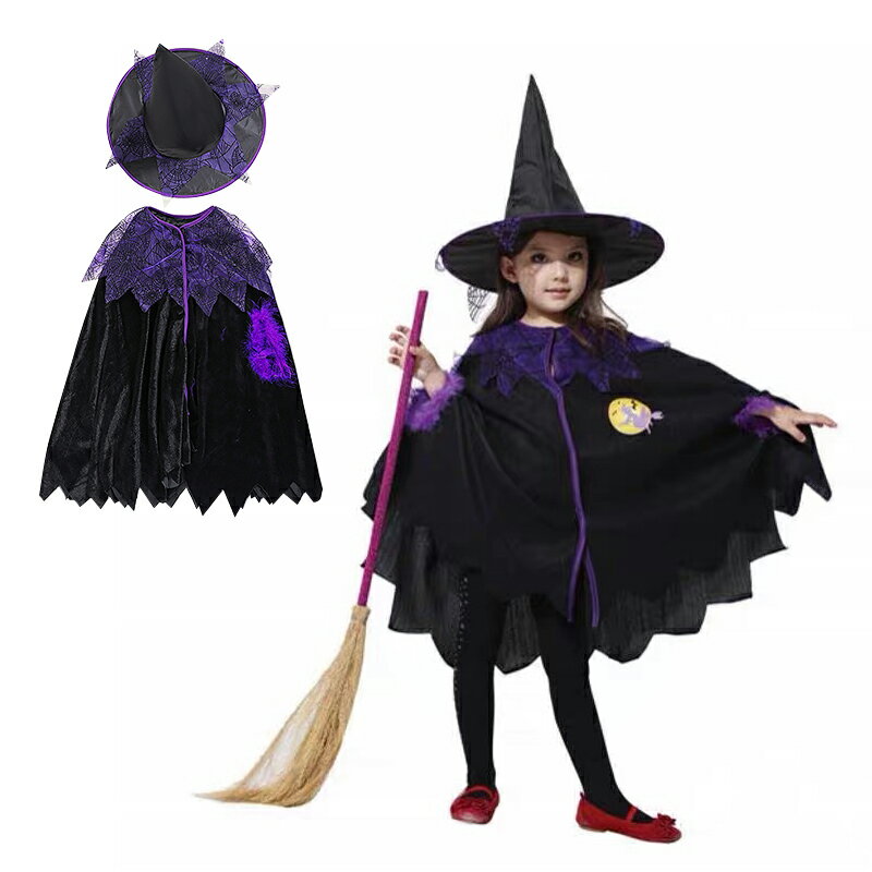 ハロウィン 衣装 子供 コスプレ ポンチョ マント 魔女 魔法使い 2点セット ハット ローブ 女の子 男の子 ユニセック…