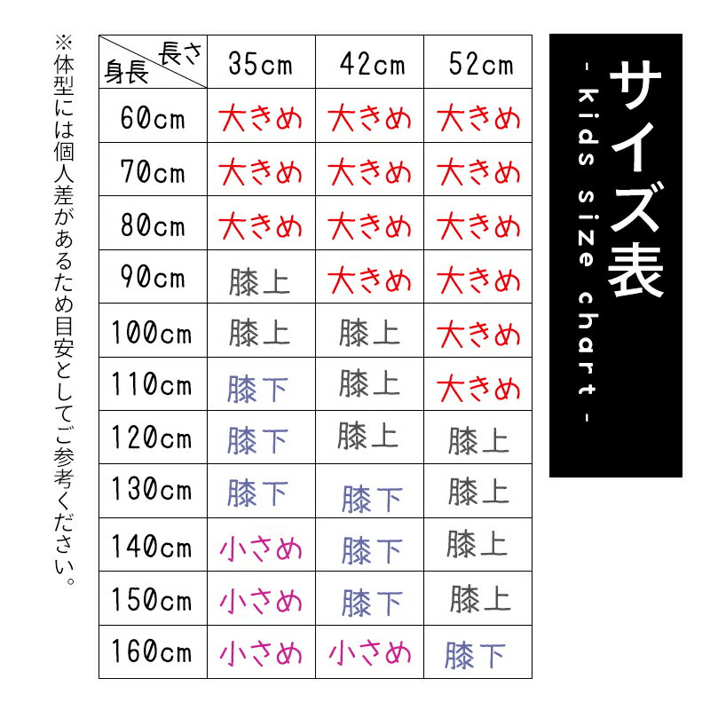 靴下 キッズ レディース 大人子供両用 かかとなし靴下 くつ下 女の子 ハイソックス おしゃれ ソックス オーバーニーハイ ルーズソックス かわいい ニーハイソックス 男の子 可愛い こども ジュニア 42cm 52cm