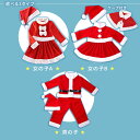 サンタクロース 衣装 子供 サンタ コスプレ キッズ クリスマス コスプレ 子供 クリスマス 衣装 サンタコス 仮装 子供服 コスチューム 帽子付き 男の子 女の子 ベビー セットアップ 2