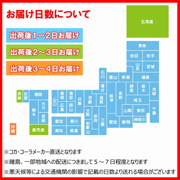 乳酸菌 ヨーグルト 30本入 190ml メーカー直送 ヨーグルスタンド B-1乳酸菌 PET 190ml コカ・コーラ ミニッツメイド 脂質ゼロ