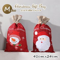 全2種 クリスマス キャンバス地 ギフトバッグ Mサイズ 41*24cm ラッピング 袋 サンタクロース 雪だるま スノーマン パーティー サンタ プレゼント用 巾着袋 キャンバス ギフト おしゃれ かわいい