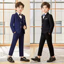 【超目玉】プレミアム男の子フォーマル5点セット新作男の子スーツセット 発表会 結婚式 高級感入学式 卒業式 スーツ 男子 小学校 ピアノ演奏会 男 ベスト・ネクタイ付きシングルスーツセット フォーマル 男子 スーツ こだわり素材使用で高級感溢れる一着