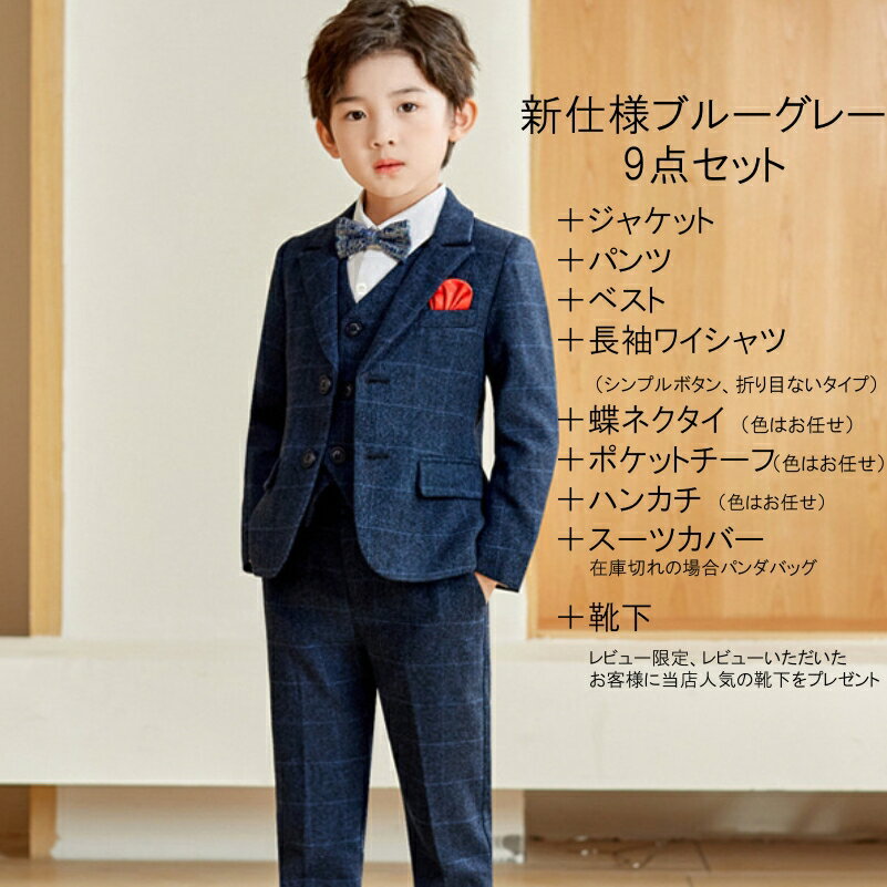 楽天市場】結婚式 男の子（シーズン秋）（キッズ・ベビー・マタニティ