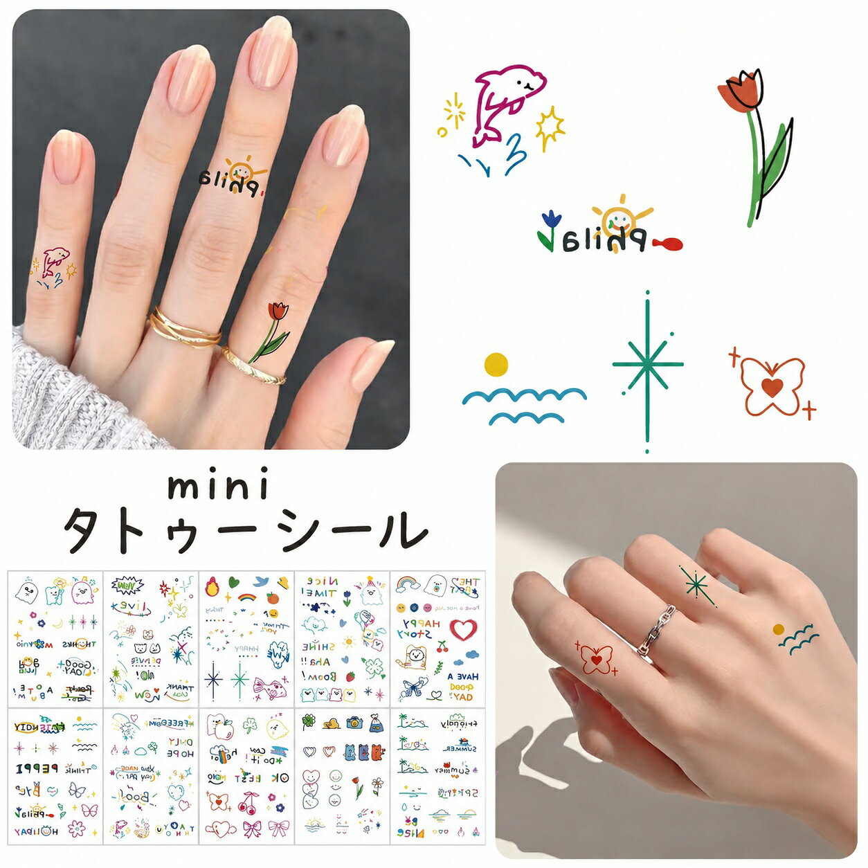 よく一緒に購入されている商品花火音楽楽譜タトゥーシール10枚セット♪夏の風1,000円30枚セット タトゥーシール ワンポイント 花1,000円類似商品はこちら16枚セットカラフルハート♡花火☆ミニタトゥー1,000円タトゥーシール 犬 猫 柴犬 フェイクタトゥー1,390円12枚セット 蛍光 キッズ用 タトゥーシール 1,600円蛍光 キッズ用 タトゥーシール 5枚セット 光1,000円フェイスシール 蛍光 タトゥーシール 顔 暗闇1,000円4枚セット 蛍光 タトゥーシール 顔 体 ボデ1,000円タトゥーシール ラメ入り 蝶 蝶の羽 メンズ 400円200種 キッズ用 タトゥーシール 10枚セッ1,000円タトゥーシール 長持ち シール おしゃれ かわ1,000円新着商品はこちら2026/10/7帆布 バッグ 油絵デザイン トートバッグ キャ1,980円2026/10/7帆布 バッグ 油絵デザイン トートバッグ キャ1,980円2026/9/24メッシュ マント ハロウィン 魔女 コスプレ 1,880円再販商品はこちら2026/10/10ソフト パニエ 大人 子供 ゴムウエスト フリ2,850円2026/10/9幸福クラウド シルバーリング 編み込み メンズ1,100円2026/10/9幸福運アップ 龍 ドラゴン メンズリング 指輪1,280円2026/10/16 更新 フィンガータトゥーシール　ミニサイズタトゥーシール　笑顔　虹　絵文字　雲　果物　豊富なデザイン　可愛いカラフルボディステッカー　レインボー　キュートタトゥーシール 女子会やパーティーなど活用間違いなしミニタトゥーシール　貼り付け簡単　イベントはもちろん、日常のファッションにも活躍♪簡単にボディデコレーション 5