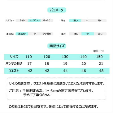 女の子スパッツ3分丈 オーバーパンツ キッズ 子供 下着 インナーウエア 女子服 ジュニア 子どもファッション かわいい スパッツ 女の子 ショーツ