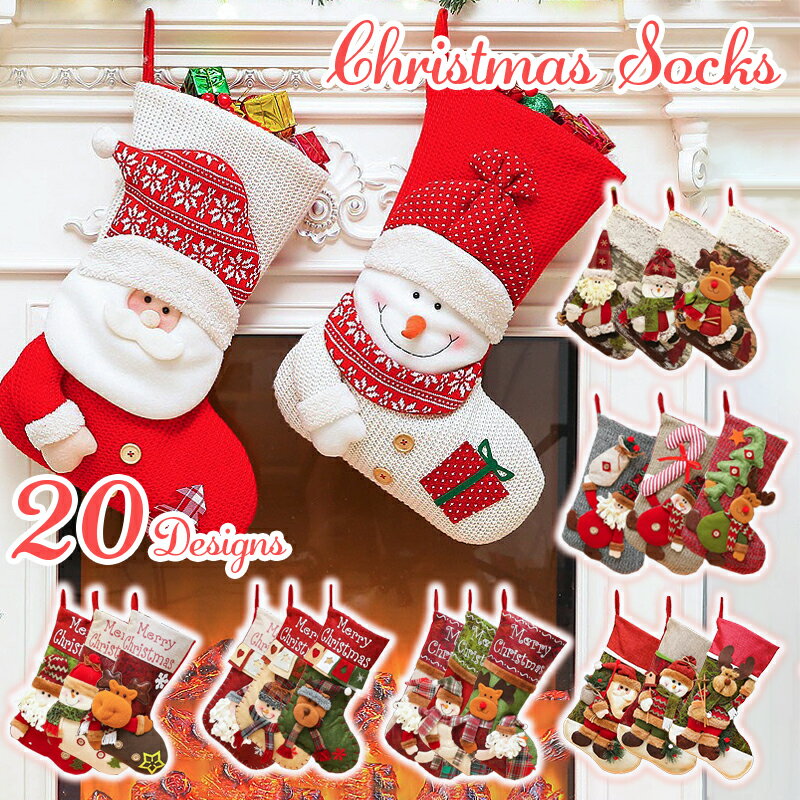楽天市場】25cm(クリスマスオーナメント|クリスマス 楽天市場】25cm(クリスマスオーナメント|クリスマス