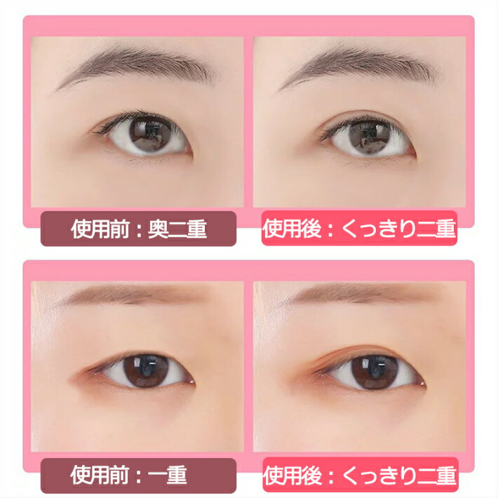 アイテープ 二重まぶた 癖付け 両面 強粘着 ふたえまぶた アイテム 二重テープ 二重 アイプチ 384本 192回 6 4ヵ月分 プッシャー付き Sale 80 Off