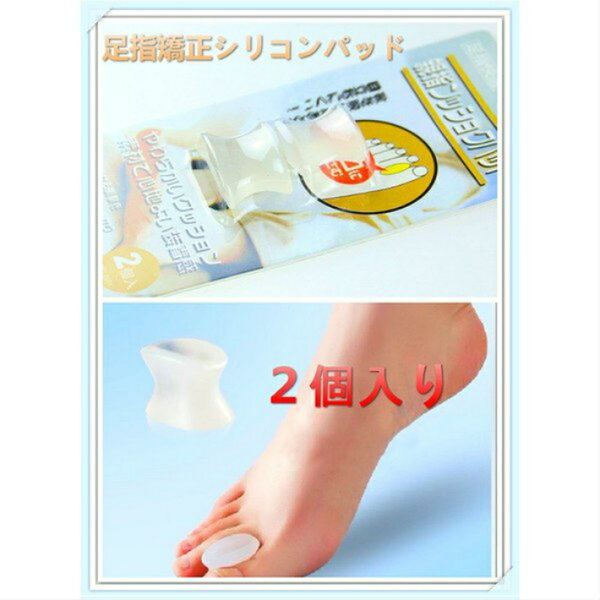 足指ストレッチ グッズ みんな探してる人気モノ 足指ストレッチ グッズ ダイエット 健康 足指ストレッチ グッズ みんな探してる人気モノ 足指ストレッチ グッズ ダイエット 健康