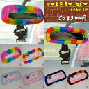 ルームミラーカバー 3個セット