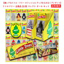 【送料無料】【激レアなリトル・ツリー オフィシャル グッズをもれなくプレゼント！！】リトルツリー （Little Tree） 全商品 各1枚 コレクト オール セット LT-ALL