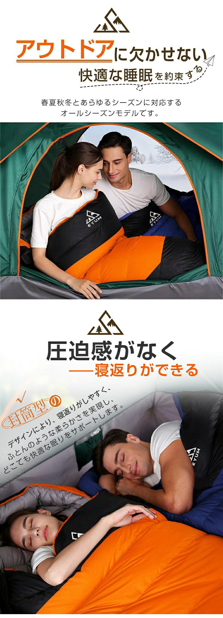 寝袋 冬用 オール シーズン 寝袋 コンパクト 封筒型 寝袋 シュラフ 災害 寝袋 来客...