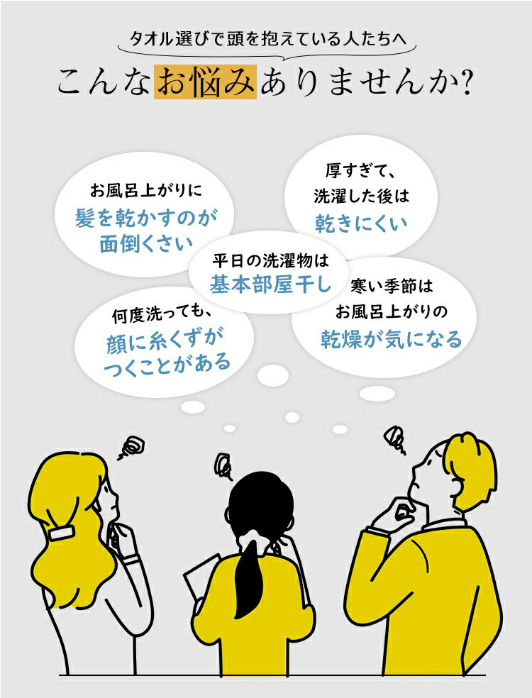 バスタオル 綿100 4枚セット 薄手 バスタ...の紹介画像2