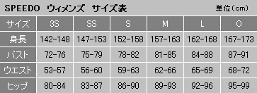 【あす楽対応】Mサイズのみ！SD42G53 speedo スピード FLEXΣ フレックスシグマ レディース 女性用 ロングジョン ロングスパッツ 競泳水着 競泳用水着