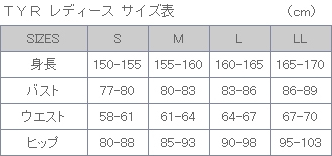 【送料込】FOCEN-19M TYR ティア レディース 女性用 練習用水着 練習水着 競泳水着 競泳用水着