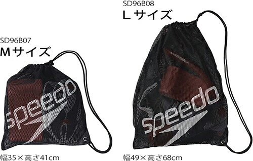 【あす楽/メール便対応可】SD96B07 speedo スピード メッシュバッグ(M) パドル・プルブイ入れ ランドリーバッグ リュック スイムバッグ 水泳 競泳