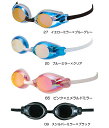 ミズノ mizuno ジュニア用ミラーゴーグル スイムゴーグル スイミングゴーグル 子供用ゴーグル ジュニアゴーグル クッションあり FINA承認モデル くもり...