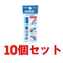 スワンズ swans くもり止め液 スイマーズデミスト ゴーグル専用 曇り止め スイミングゴーグル スイムゴーグル 水泳 競泳 SA-30B