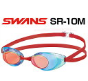 スワンズ swans レーシングゴーグル ミラーゴーグル スイミングゴーグル スイムゴーグル クッションなし 水泳 競泳 大会 レース 選手 FINA承認モデル...
