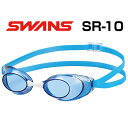 スワンズ swans レーシングゴーグル スイミングゴーグル スイムゴーグル クッションなし くもり止め 水泳 競泳 大会 レース 選手 FINA承認モデル ス...