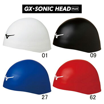 【あす楽/メール便対応可】【FINA承認】N2JW8001 mizuno ミズノ GX-SONIC HEAD PLUS GX-SONIC・ヘッドプラス ぴったりフィット ジュニア用小さめサイズ シリコンキャップ スイミングキャップ スイムキャップ 水泳 競泳