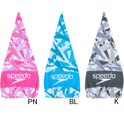 スピード speedo タオルキャップ ジュニア キッズ 男の子 女の子 子供 スイムタオル スイミング プール 水泳 SE62006 スピード speedo タオルキャップ ジュニア キッズ 男の子 女の子 子供 スイムタオル スイミング プール 水泳 SE62006