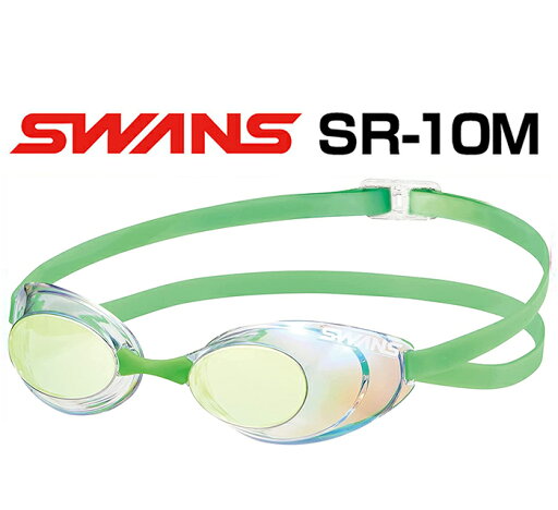 スワンズ swans レーシングゴーグル ミラーゴーグル スイミングゴーグル スイムゴーグル クッションなし 水泳 競泳 大会 レース 選手 FINA承認モデル スナイパー Sniper SR-10M スワンズ swans レーシングゴーグル ミラーゴーグル スイミングゴーグル スイムゴーグル クッションなし 水泳 競泳 大会 レース 選手 FINA承認モデル スナイパー Sniper SR-10M