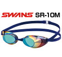 スワンズ swans レーシングゴーグル ミラーゴーグル スイミングゴーグル スイムゴーグル クッションなし 水泳 競泳 大会 レース 選手 FINA承認モデル...
