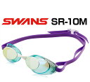 スワンズ swans レーシングゴーグル ミラーゴーグル スイミングゴーグル スイムゴーグル クッションなし 水泳 競泳 大会 レース 選手 FINA承認モデル...