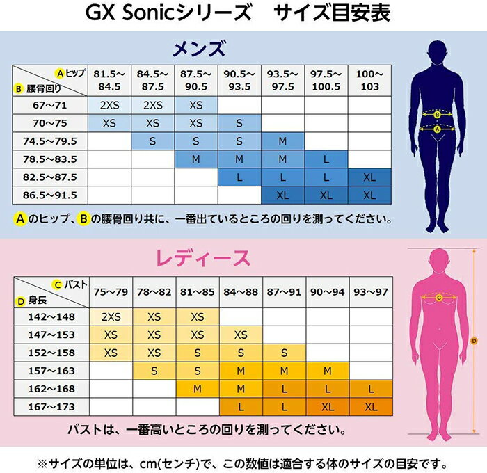 【送料込】【FINA承認】XSサイズのみ!N2...の紹介画像3