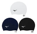 ミズノ mizuno シリコンキャップ スイミングキャップ スイムキャップ FINA承認モデル 水泳帽 競泳 水泳 N2JWB050