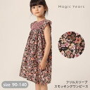 小花柄 スモッキングワンピース 総柄 花柄ワンピース 女の子 キッズ ワンピース シック クラシカル コットンワンピース 黒 ブラック ピンク 刺繍 上品 お出かけ リゾート 夏 ワンピ おしゃれ きれいめ 90 100 110 120 130 140