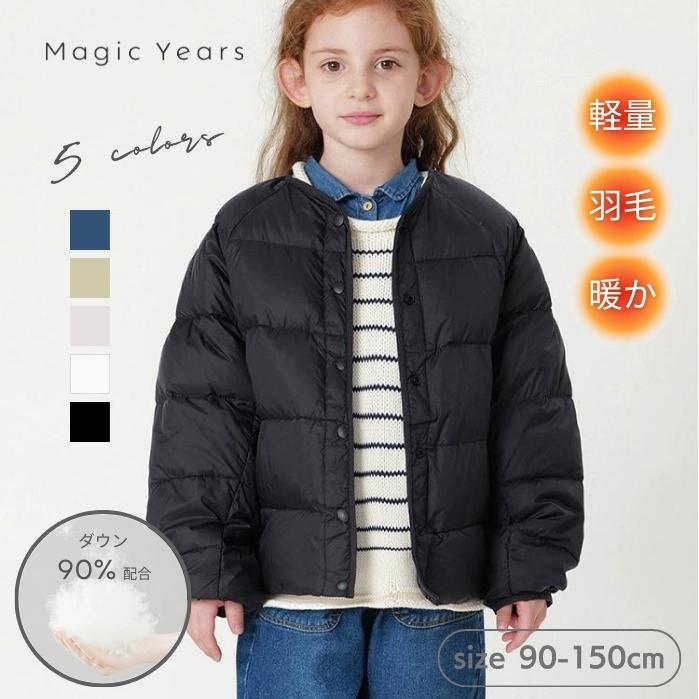 キッズ アウター ダウン ジャケット 子供 ダウン コート 本物 羽毛 女の子 男の子 赤ちゃん ベビー シンプル 無地 中手 厚手 アウター ダウンジャケット 冬 温かい 軽い 防寒 90 100 110 120 130 140 150 中綿 リアルダウン ジャケットのサムネイル