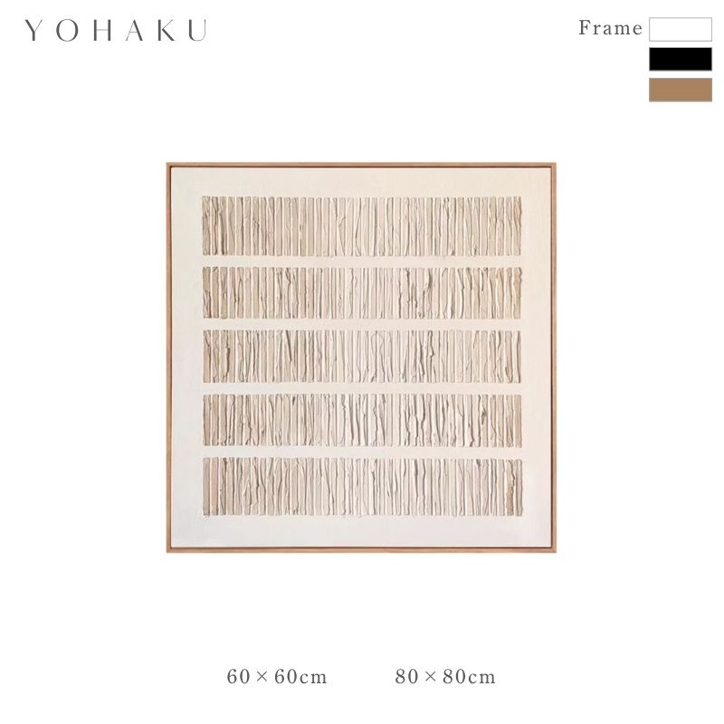 【STRATA】受注製作 立体アート パネル 60×60cm 80cm×80cm 選べる額縁カラー モダンインテリア アブストラクトアート ジャパンディ 北欧テイスト 壁掛け アートパネル モノトーン リビング おしゃれ 壁飾り ストラタ