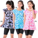 【30%OFF】フィラ(FILA)女性用フィットネス水着 ウ...