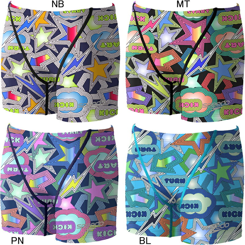 【11/30(日)店内全品ポイント3倍！最大23倍！】【15%OFF】スピード(SPEEDO) 男児用 練習用水着 ジュニアターンズハーフボックス STB52556