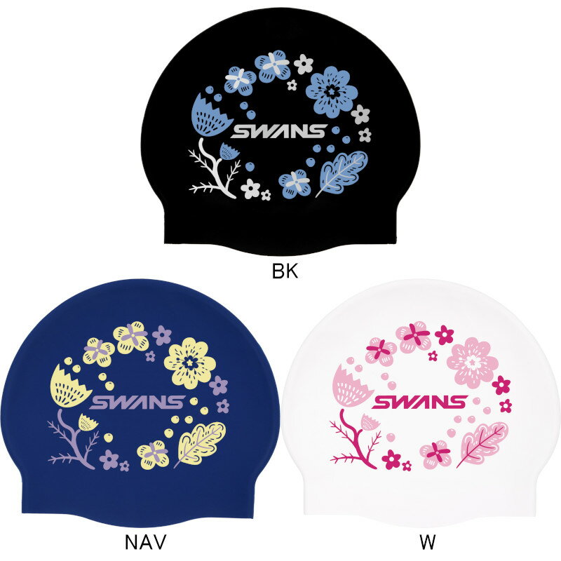 【4/21(月)店内全品ポイント3倍!最大24倍!】【14%OFF】スワンズ(SWANS) シリコーンキャップ SA-7 HANA