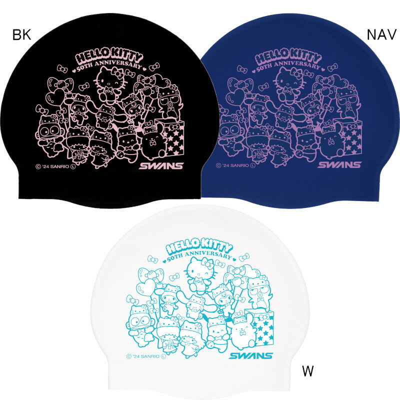 【4/15(火)店内全品ポイント3倍!最大33倍!】【14%OFF】スワンズ(SWANS) サンリオ(ハローキティ) シリコーンキャップ SA-7KT