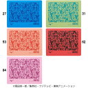 【5/14(水)23:59まで店内最大29倍!】【10%OFF】ミズノ(MIZUNO) ONE PIECE 拭いて絞って何度も使える吸水タオル スイムタオル(小...
