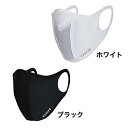 【6/8(日)店内全品ポイント3倍!最大31倍!】ディーエム(D&M)ランナーマスク 洗える 日本製(4)