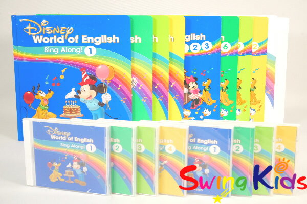 最新シングアロング絵本とCD クリーニング済 2021年購入 新品同様多 DWE ディズニー英語システム ワールドファミリー【20250307502】【中古】