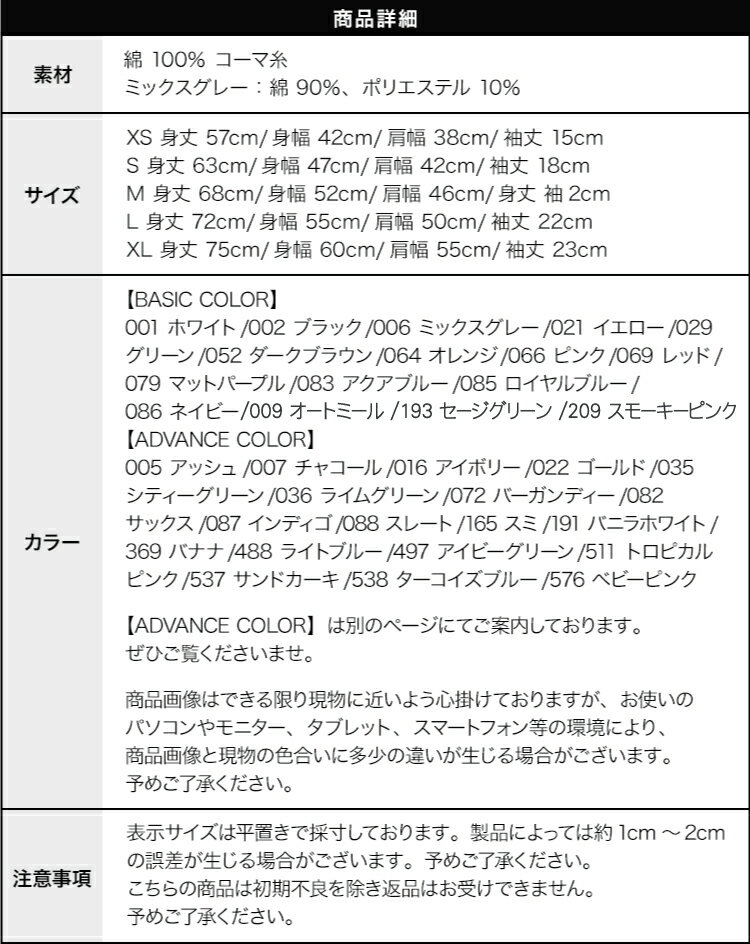 ユナイテッドアスレUnitedAthle6.2オンス6.2ozTシャツメンズ無地半袖クルーネック丸首ビッグサイズプレミアムTシャツ59425942015942-01厚手丈夫クラT運動会文化祭ユニフォームスポーツギフトプレゼント|おしゃれかわいいファッション