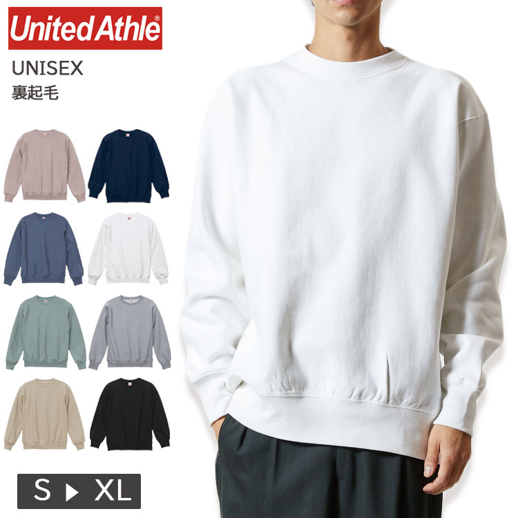 ユナイテッドアスレ United Athle 12.0オンス 12.0 スウェット トレーナー 裏起毛 裏毛 トップス 長袖 無地 ビッグサイズ 5764 576401 5764-01 厚手 unitedathle 暖かい オーバーサイズ メンズ レディース おしゃれ 可愛い | スエット スウェットトレーナー プルオーバー