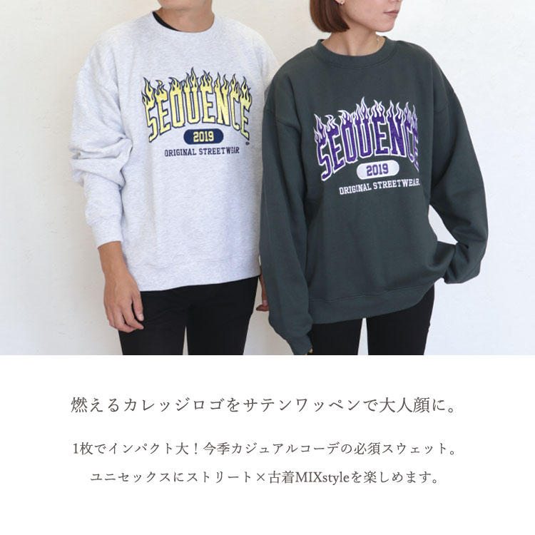 sequence シークエンス スウェット トレーナー 裏起毛 トップス 長袖 ロンt レイヤード 重ね着 ロングTシャツ カレッジロゴ 韓国ファッション 暖かい ロンT オーバーサイズ メンズ レディース ユニセックス 大人 おしゃれ 人気 かわいい ロゴ プリント