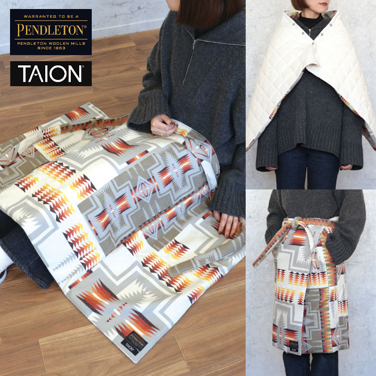 ペンドルトン マフラー メンズ ペンドルトン PENDLETON×TAION タイオン REVERSIBLE 4WAY PONCHO リバーシブル4wayポンチョ ブランケット PDT-TON-213010 ダウン あたたか 秋 冬 メンズ レディース 通勤 通学 在宅 コンパクト | ポンチョ ひざ掛け 膝掛け ダウンブランケット