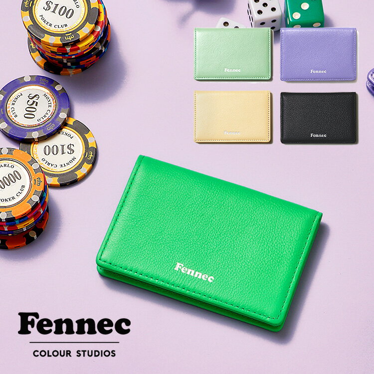 フェネック FENNEC SOFT CARD CASE 名刺入れ 革 おしゃれ ソフト カードケース 本革 レザー 牛革 レディース 使いやすい トレンド 成人式 就職祝 お祝い 名刺 カード 名刺ケース 定期 定期入れ グリーン イエロー パープル ブラック 黒