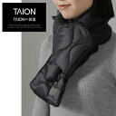 【10%oOFF 】タイオン TAION REVERSIBLE CITY DOWN SCARF ダウンマフラー リバーシブル シティー ダウン ネックウォーマー...