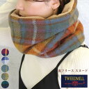 TWEEDMILL ツイードミル 裏フリース スヌード 32cm マフラー ネックウォーマー ストール ユニセックス 男女兼用 レディース 人気 チェック柄 チ...