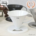 THERMO MUG サーモマグ thermo mug ドリッパー コーヒー TSUBAME COFFEE DRIPPER S ツバメコーヒードリッパーS T-...